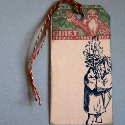 Holiday rubber stamp makistamps