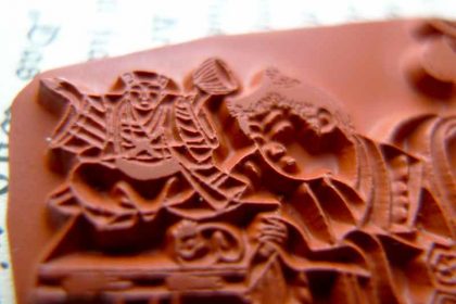 Geisha with child and toys / Mother and child stamp (130208) - Image 3